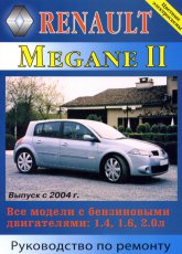 Renault Megane II  2004 ..   ,    .