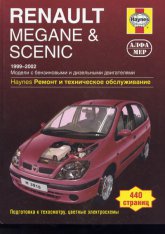 Renault Megane  Renault Scenic 1999-2002 ..   ,    .